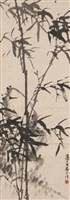竹石藏品圖，第1張