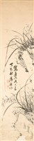 墨蘭藏品圖，第1張