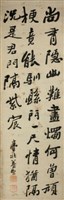 行書藏品圖，第1張