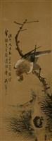 松鷹藏品圖，第1張
