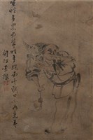 人物小品藏品圖，第1張