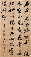 行書藏品圖，第1張