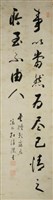 行書藏品圖，第1張