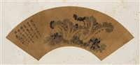 白菜扇面藏品圖，第1張