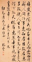 行書藏品圖，第1張