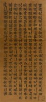 丹鳳呼兒藏品圖，第1張