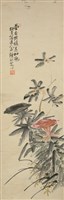 花卉藏品圖，第1張