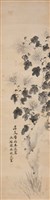 四君子四屏藏品圖，第3張
