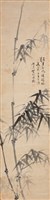 四君子四屏藏品圖，第4張