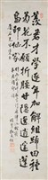 隸書藏品圖，第1張