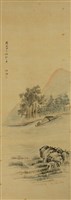 山水藏品圖，第1張