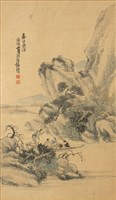 山水藏品圖，第1張