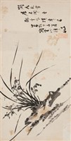 蘭石橫楨藏品圖，第1張