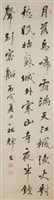 行書藏品圖，第1張