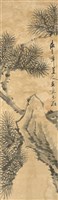 松石藏品圖，第1張