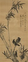 竹鳥藏品圖，第1張