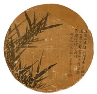 墨竹小品藏品圖，第1張