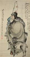 蘇武牧羊藏品圖，第1張