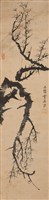 墨梅四屏藏品圖，第1張
