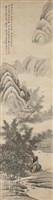 山水藏品圖，第1張