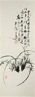 墨蘭藏品圖，第1張