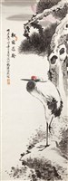 松鶴藏品圖，第1張