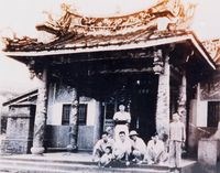 民國40年鳳凰山寺舊觀照藏品圖，第1張