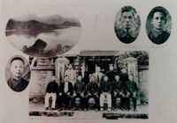 昭和10年新高郡魚池庄役場之日月潭全景及歷任庄長照藏品圖，第1張