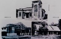 日治時期南投建築明信片之翻拍照藏品圖，第1張
