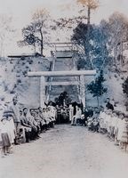 昭和7年霧社神社鳥居落成典禮照藏品圖，第1張