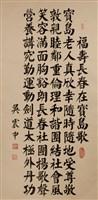 寶島長春藏品圖，第1張