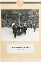 蔣中正事蹟圖片藏品圖，第1張