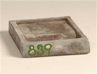 陶硯藏品圖，第1張