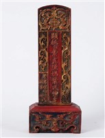 朱漆雕花木刻祖先牌位藏品圖，第1張