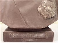 先總統蔣公造像藏品圖，第2張