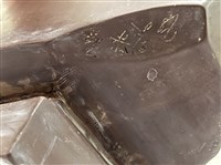先總統蔣公造像藏品圖，第3張