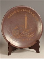 紀念盤藏品圖，第1張