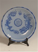 龍鳳雙喜大盤藏品圖，第1張