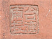綠彩鉛釉筒器藏品圖，第2張