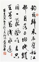 釣罷歸來藏品圖，第1張
