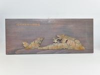 蕉影翩翩舞薰風藏品圖，第1張