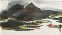 遠山藏品圖，第1張