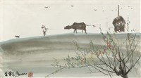 放牧藏品圖，第1張