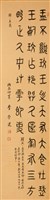 黃落山川藏品圖，第1張