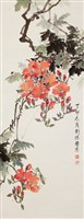 凌霄花下藏品圖，第1張