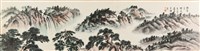 日月潭番社藏品圖，第1張