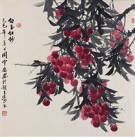 白玉紅紗藏品圖，第1張