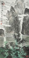 春江晨嵐藏品圖，第1張
