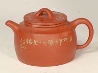 茶壺藏品圖，第1張