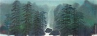 黃山寫意藏品圖，第1張
